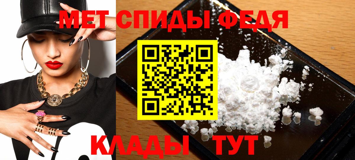 АМФЕТАМИН  Вход с VPN  Гатчина  АМФЕТАМИН VHQ 