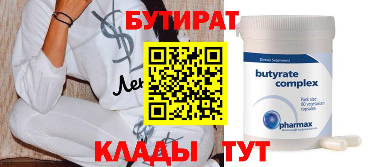 ГАШ Гатчина
