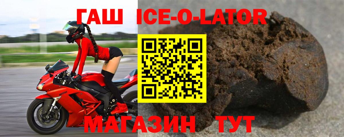 Гашиш Premium Гатчина