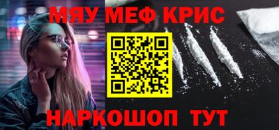 гидра Краснодар