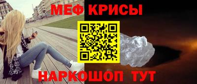 гидра Краснодар