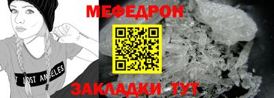 кокс Краснокаменск