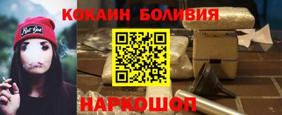 альфа пвп Краснознаменск