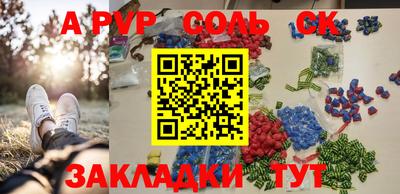 кокс Краснокаменск
