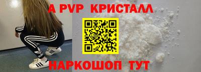 кокс Краснокаменск