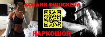 альфа пвп Краснознаменск