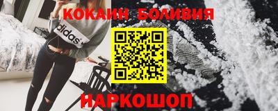 гидра Краснодар