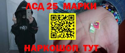 гидра Краснодар