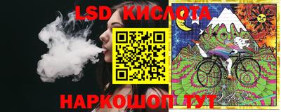 альфа пвп Краснознаменск