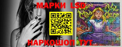гидра Краснодар