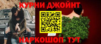 гидра Краснодар