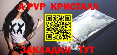 гидра Краснодар