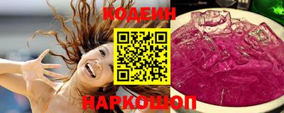 альфа пвп Краснознаменск