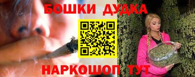 гидра Краснодар