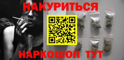 кокс Краснокаменск