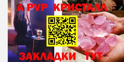 кокс Краснокаменск