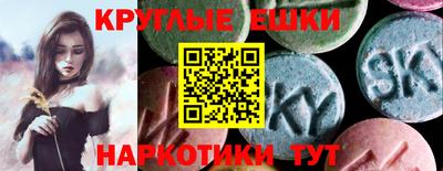 альфа пвп Краснознаменск