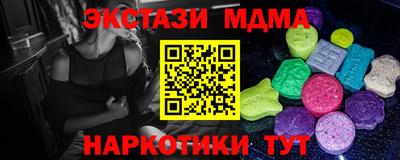 кокс Краснокаменск