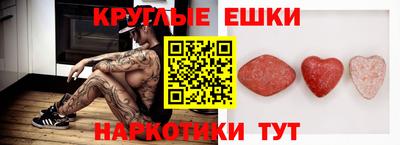 гидра Краснодар