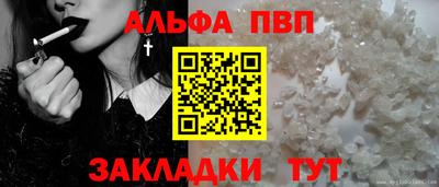 кокс Краснокаменск