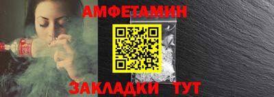 альфа пвп Краснознаменск