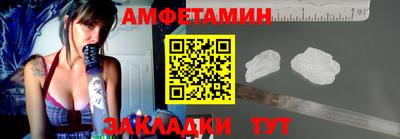 гидра Краснодар