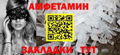 кокс Краснокаменск