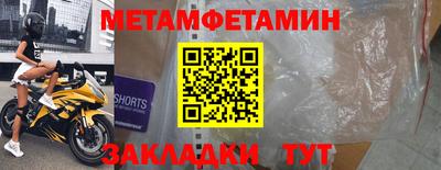 кокс Краснокаменск