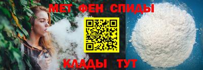 альфа пвп Краснознаменск