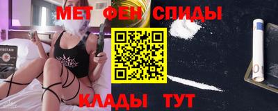 альфа пвп Краснознаменск