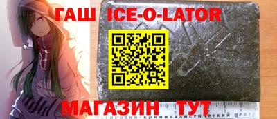 гидра Краснодар