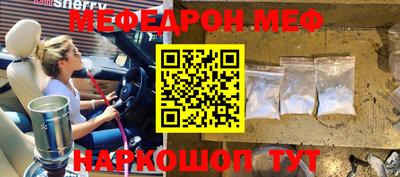 альфа пвп Краснознаменск