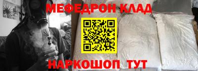 кокс Краснокаменск