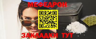 гидра Краснодар