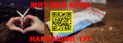 альфа пвп Краснознаменск