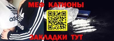 гидра Краснодар