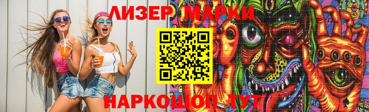 LSD-25 экстази кислота Гатчина