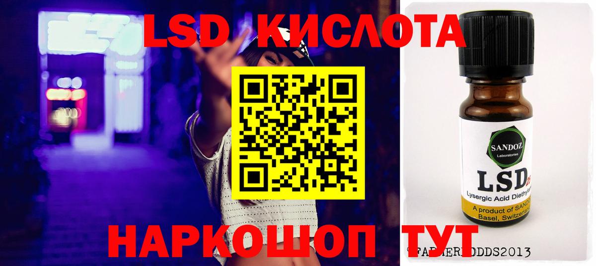 ЛСД экстази ecstasy  Вход с VPN  Гатчина  Лсд 25 экстази кислота 