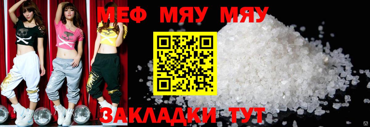 Амфетамин кристаллы  Cocaine  Бошки Шишки  Вход с VPN  МДМА  Гатчина  Гашиш  Мефедрон кристаллы  Каннабис 