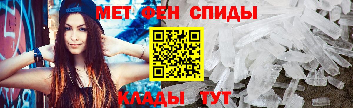 Метамфетамин Methamphetamine  Первитин  Гатчина  Вход с VPN  Метамфетамин Methamphetamine 