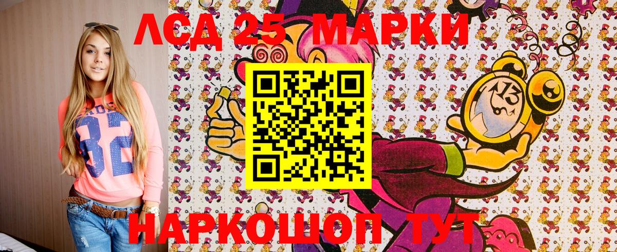 Наркотические марки 1500мкг Гатчина