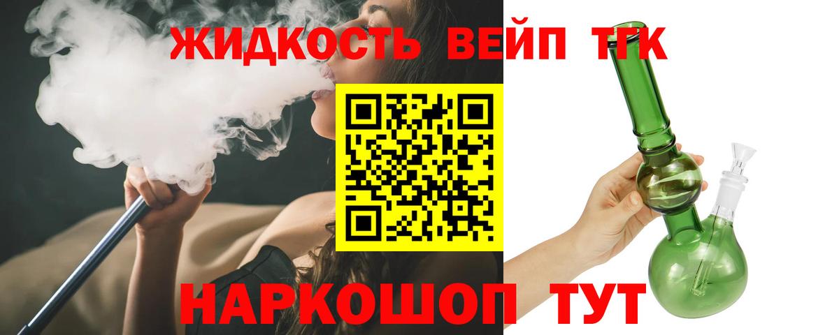 ТГК концентрат  Вход с VPN  Гатчина  Дистиллят ТГК Wax 