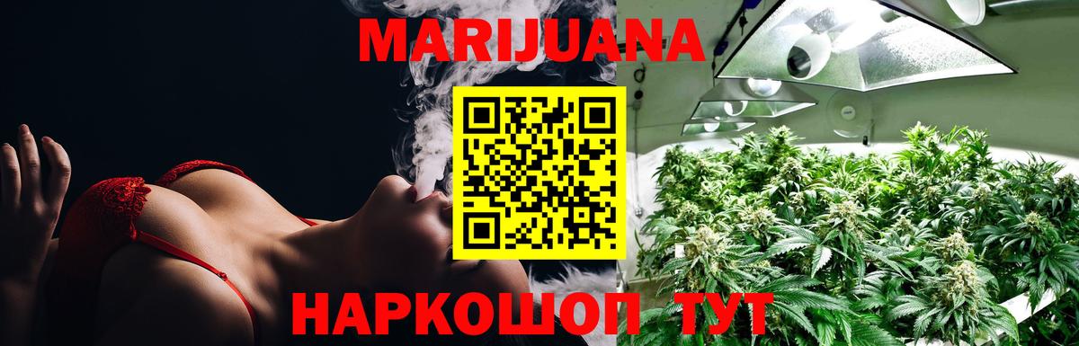 Гатчина  Конопля Amnesia  МАРИХУАНА MAZAR  Вход с VPN  Марихуана LSD WEED  Бошки Шишки SATIVA & INDICA 
