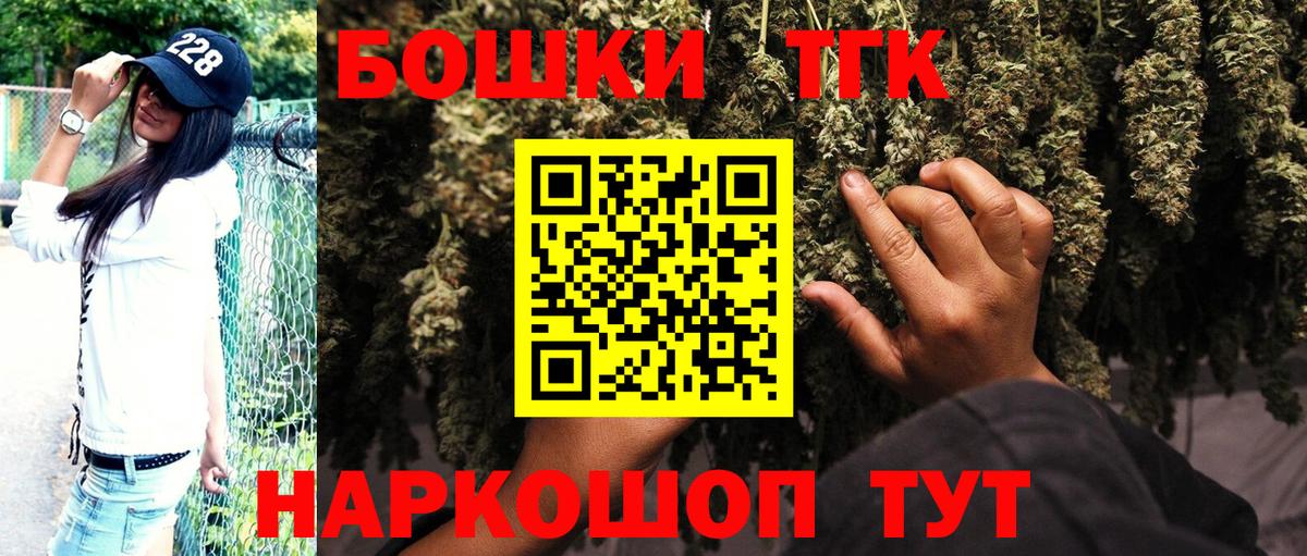 МАРИХУАНА White Widow Гатчина